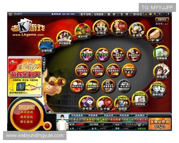 云顶娱乐棋牌下载官网——最可靠的游戏平台带你畅享棋牌游戏乐趣 云顶娱乐棋牌下载官网——最可靠的游戏平台带你畅享棋牌游戏乐趣