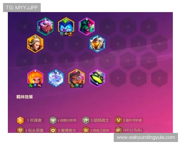云顶游戏攻略大全,详细介绍英雄选择、装备搭配以及战术策略指导