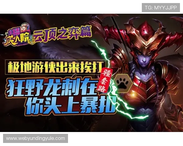 云顶网址链接快速导航,轻松找到想玩的游戏精彩内容