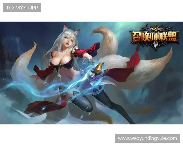 yd5288云顶版本更新内容详解，了解最新版本带来的游戏优化与新功能