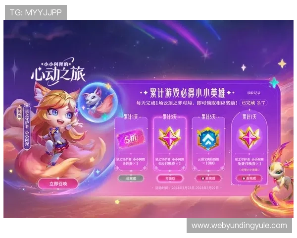 云顶国际在线登录官网官方公告，及时获取最新游戏资讯与优惠活动信息