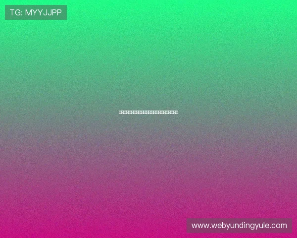 云顶国际游戏平台：打造安全稳定的线上博彩娱乐环境