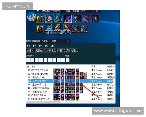 云顶娱乐官网注册流程详解，新手快速入门指南助你顺利开启游戏之旅