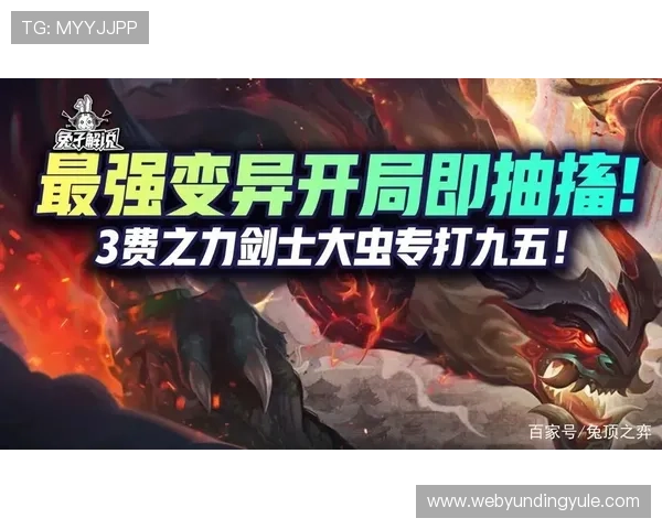 云顶娱乐集团网址账号注册注意事项,确保注册顺利无误 云顶娱乐集团网址账号注册注意事项,确保注册顺利无误