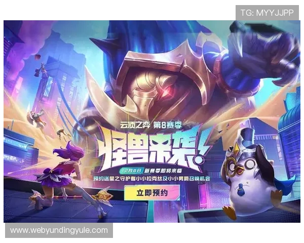 云顶国际俱乐部的技术保障与平台稳定性分析,确保玩家游戏体验流畅 云顶国际俱乐部的技术保障与平台稳定性分析,确保玩家游戏体验流畅