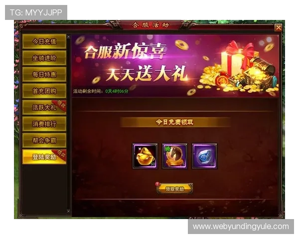 云顶国际平台官网优惠活动不断,丰富奖励助力玩家轻松赢取大奖