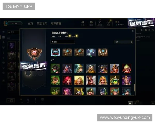 云顶国际平台首页安全保障措施解析确保玩家账号信息安全的实用技巧