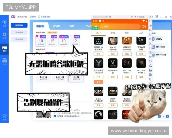 云顶国际游戏网址大全提供最全面的游戏资源与最新优惠信息,助你轻松畅玩各种热门游戏 云顶国际游戏网址大全提供最全面的游戏资源与最新优惠信息,助你轻松畅玩各种热门游戏