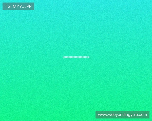 云顶棋牌各版本的奖励机制与活动内容详尽解析