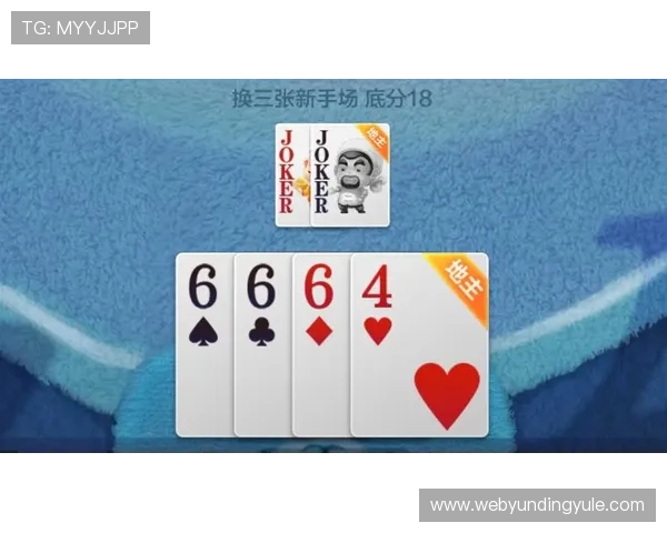 云顶斗地主领6元救济金地主,轻松开启每日现金奖励新体验