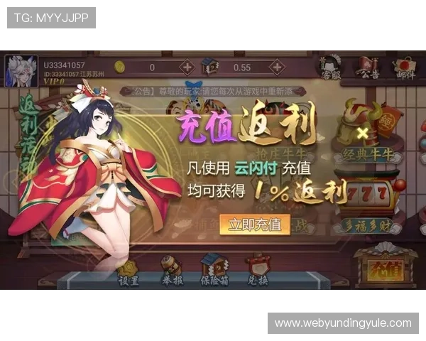 云顶炸金花官方版最新版本上线,丰富玩法等你来挑战