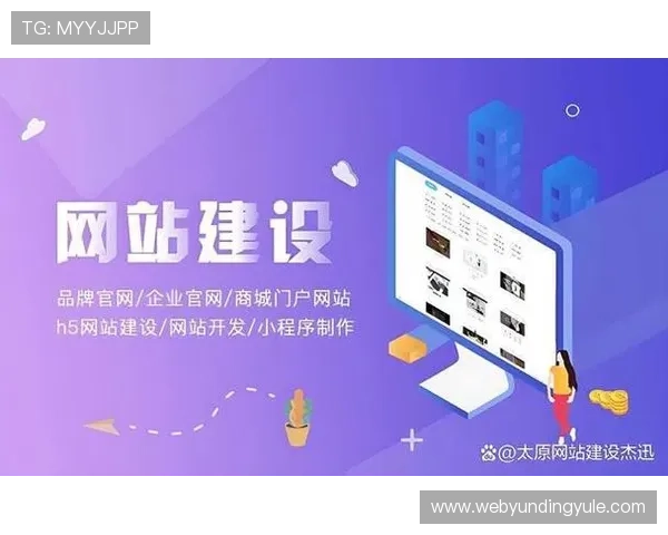 云顶网络在线平台：优化用户体验提升网站访问速度的专业平台