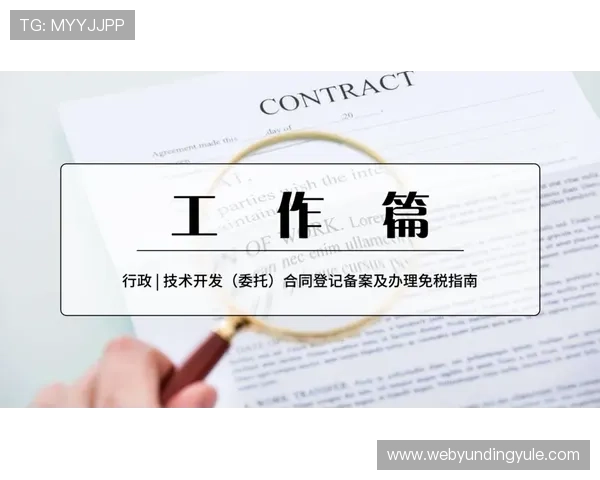 云顶登录界面常用技术框架与开发工具推荐指南 云顶登录界面常用技术框架与开发工具推荐指南