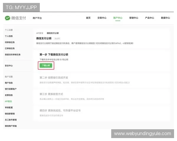 云顶国际体育平台怎么样分析平台的支付方式与客户服务质量