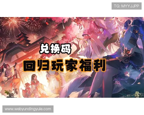 云顶国际娱乐优惠活动持续更新助力玩家享受更多福利与奖励