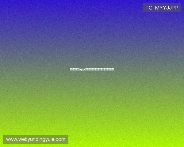 云顶国际棋牌app安全支付与账号保护措施全面保障用户权益 云顶国际棋牌app安全支付与账号保护措施全面保障用户权益