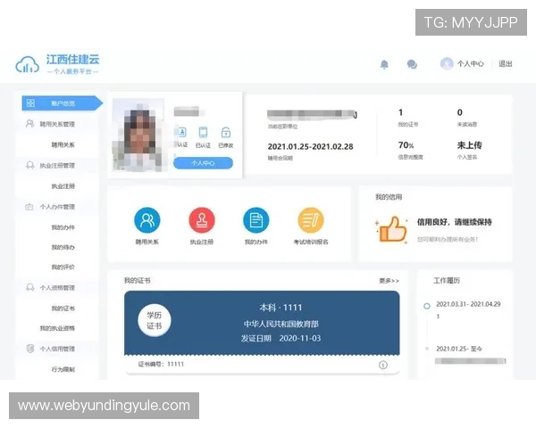 云顶国际登录官网首页入口详细介绍最新版本登录流程与常见问题解决方案