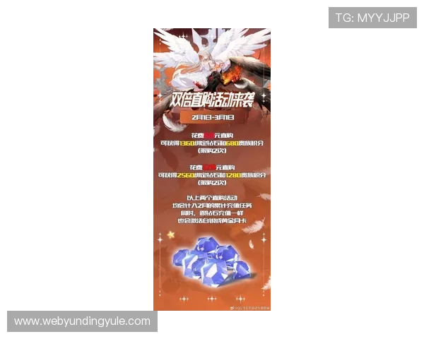 云顶官网首页最新活动预告与奖励机制，激励玩家积极参与游戏挑战