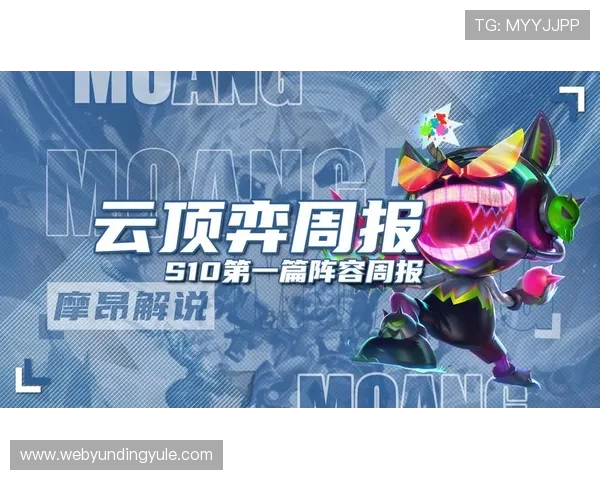 云顶手机游戏官网安全可靠，保障玩家账号信息与游戏数据的双重安全