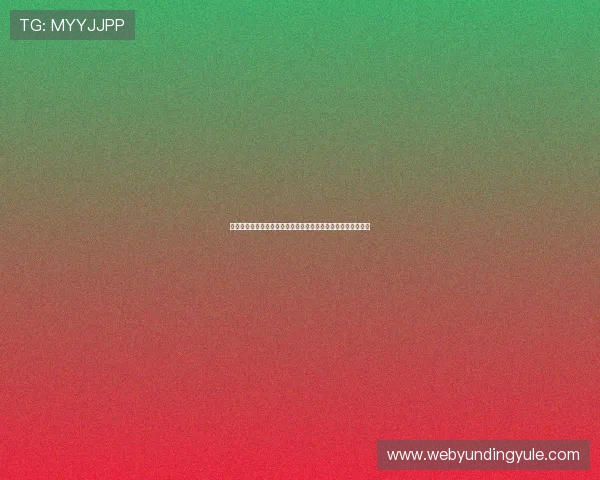 云顶斗地主赢话费活动优惠策略，教你如何利用优惠最大化收益