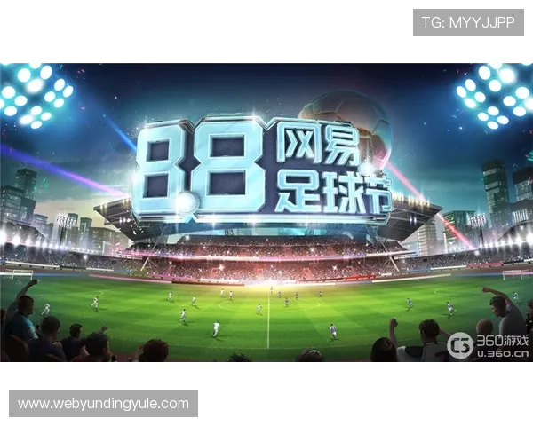 云顶官网优惠促销策略分析助力玩家提升游戏体验与收益