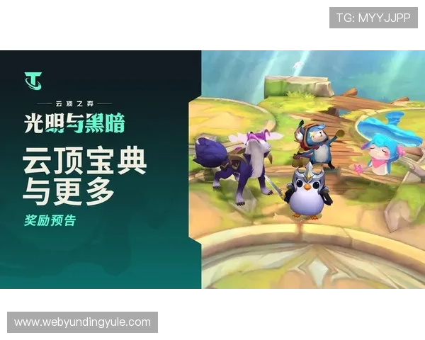 云顶真人官方官网最新版本全面介绍与玩法指南,助你轻松掌握游戏技巧提升胜率