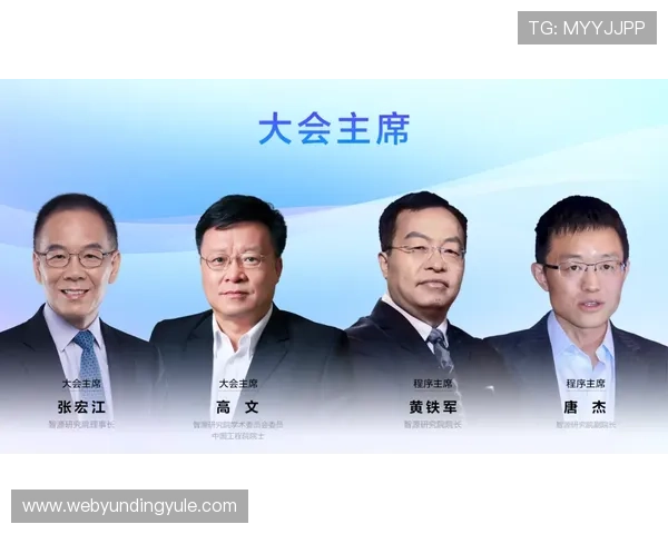 云顶集团个人资料在注册与登录中的重要作用及优化建议