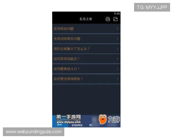 云顶集团进入官网常见问题解决方案及客服联系方式汇总