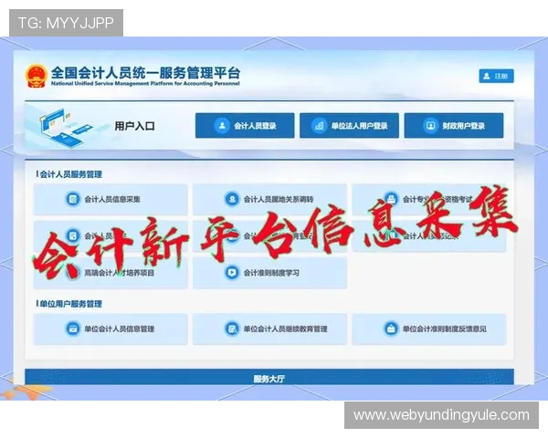 云顶集团登录入口在哪以及如何快速找到官方入口指南 云顶集团登录入口在哪以及如何快速找到官方入口指南