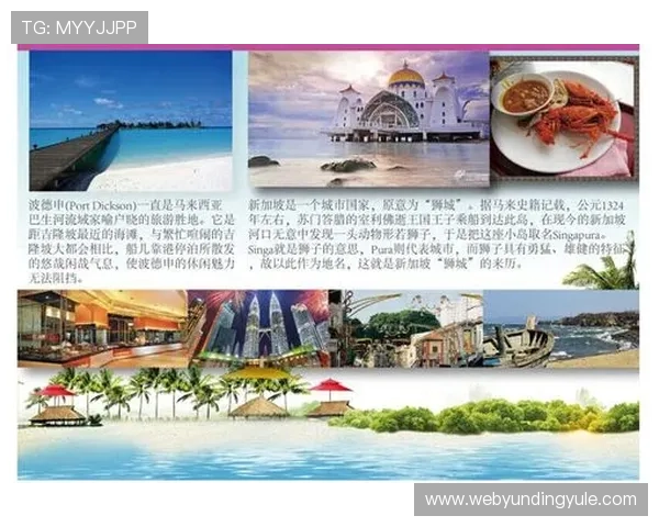 吉隆坡云顶官网入口最新更新内容,了解云顶娱乐城平台的最新功能与优惠活动 吉隆坡云顶官网入口最新更新内容,了解云顶娱乐城平台的最新功能与优惠活动