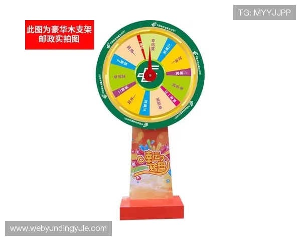 抽奖轮盘生成器的最新技术应用，助力打造高效便捷的抽奖活动平台