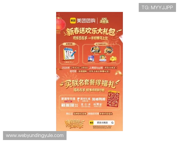 欢乐斗牛在线平台最新版本上线，丰富玩法助你轻松赢取高额奖金