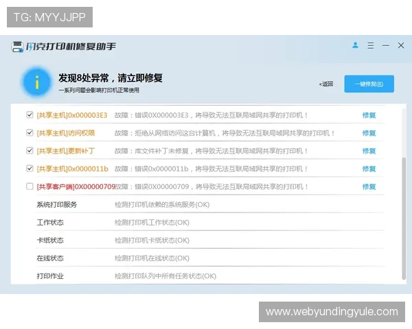 K8真人网页版的安全保障措施与隐私保护政策,确保玩家信息安全无忧 K8真人网页版的安全保障措施与隐私保护政策,确保玩家信息安全无忧