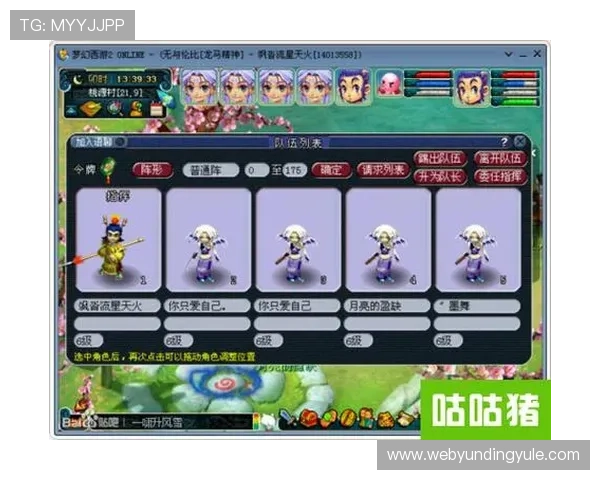 od真人游戏玩法详解及最新技巧分享帮助玩家轻松上手