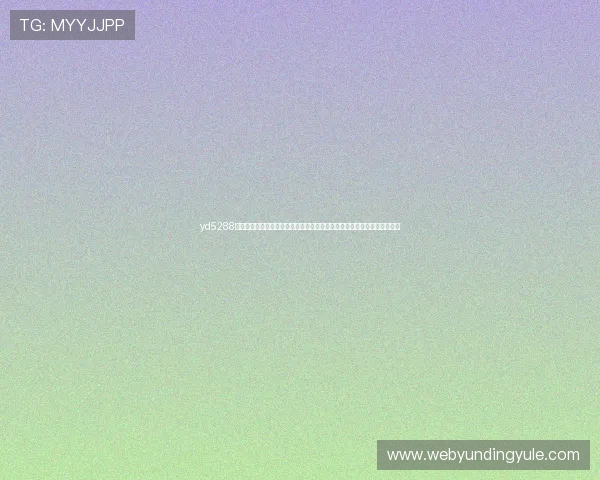 yd5288云顶游戏攻略大全，详细介绍云顶游戏中的策略、英雄搭配与胜率提升技巧